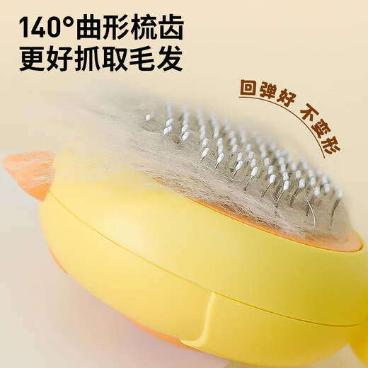 Yuhualuo dog comb, special artifact for combing hair, knotting needle, combing cat and dog hair brush, self-cleaning pet supplies, removing floating hair