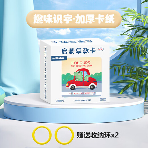 
Secondary bear early education card double-sided educational toy literacy card baby enlightenment animal card with picture cognitive early education card toy baby recognition number