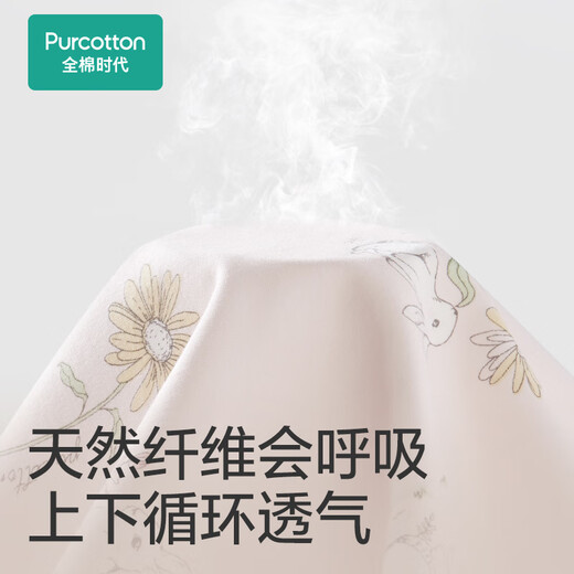 全棉时代婴儿抗菌针织复合隔尿垫纯棉可洗防水透气床单 环球旅行90×70cm