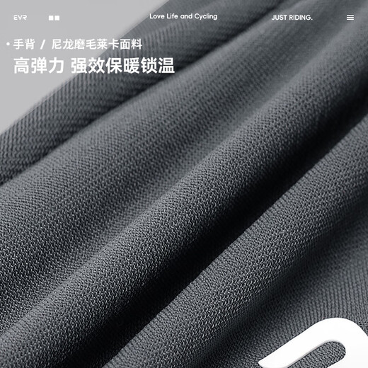 EVR cycling long finger gloves for men and women in autumn and winter fleece graphene warm road bicycle outdoor skiing explore dark gray-graphene fleece-non-slip-touch screen L