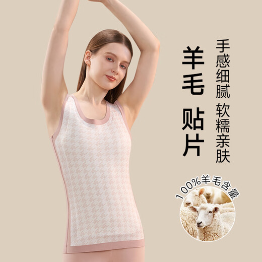 Yu Zhaolin thermal vest women's velvet thickened wool patch inner underwear winter cold-proof vest bottoming shirt