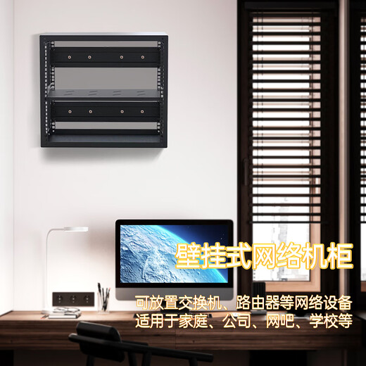 Home cabinet router switch open network cabinet wall-mounted company wall-mounted simple small cabinet 15U wall-mounted 300 deep cabinet 1x1x1cm