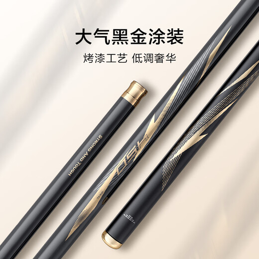 Jingdong Dahu No. 1 comprehensive platform fishing rod, silver carp and bighead carp rod, carbon ultra-light and ultra-hard carp comprehensive fishing rod 5.4m