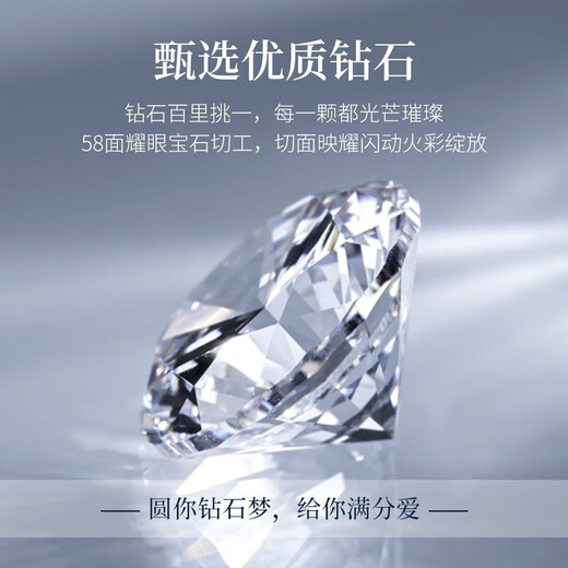 China Gold (CHINA GOLD) pt950 platinum necklace women's four-leaf clover diamond pendant birthday gift for girlfriend and wife wedding anniversary platinum diamond pendant-3 points + platinum chain