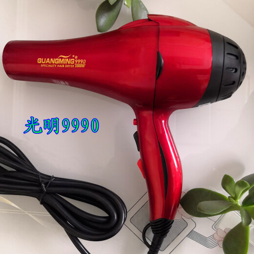 Guangming hair dryer 8800/8820/9930/9990 High power 2200W home hair salon hair dryer black 9930