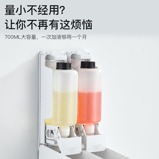 波洛克双头卫生间洗手液挂壁器沐浴露洗发水皂液器盒壁挂式按压瓶免打孔 7029白色单头+洗手液指示打
