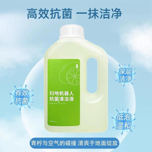 Levenger adapts to Xiaomi Mijia sweeping robot H40/D101CN accessories Mijia dust bag mop rag side roller brush cleaning fluid consumables 2 side brushes + 2 filter elements + 4 rags