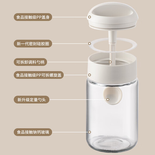 Added glass seasoning box home kitchen salt seasoning bottle storage box combination set light luxury seasoning jar moisture-proof seal