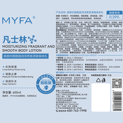 Beauty Shop Vaseline Body Lotion Moisturizing Dry Skin Anti-Itching Moisturizing Winter Body Body Lotion Cream