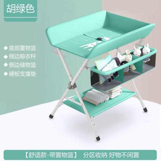 帝莱森尿布台可折叠宝宝婴儿护理台可折叠可洗澡换尿布台 白小鹿-古堡灰【舒适款】配置看