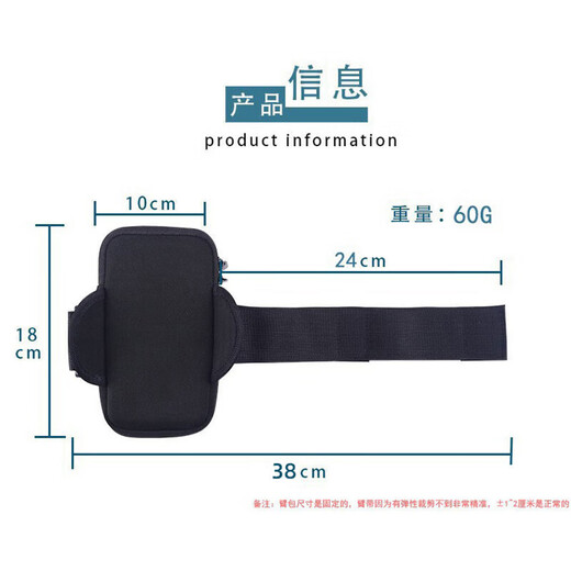Miaopule running mobile phone arm bag for men and women outdoor sports running fitness mountain climbing cycling fitness one point buy waterproof wrist cover buy waterproof wrist cover