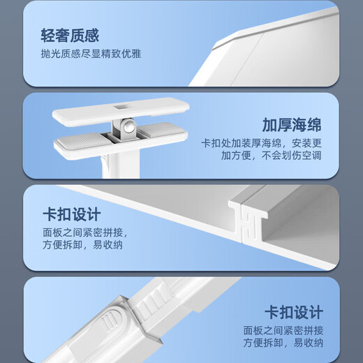 Sailotou air conditioning windshield air conditioning windshield ceiling machine duct machine ceiling machine windshield anti-straight general model 30*30CM5229