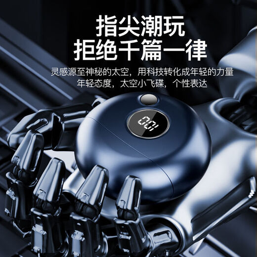 Avent PHLIPS German quality small steel cannon flying saucer round shaver electric shaver mini. Trendy blue standard model stand-alone CSNS/intelligent digital display 80,000 rpm + 90 days of battery life