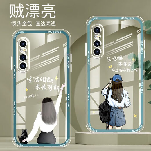 Yiheng anwendbar auf vivox27 Mobilfunkkoffer vollschneidiges transparentes Silikon Weiche Anti-Fall-Schützleitungskoffer Schutz für Frauen neue niedliche Cartoon High-End OU866 Lucky Cat vivox27 [Single Shell]