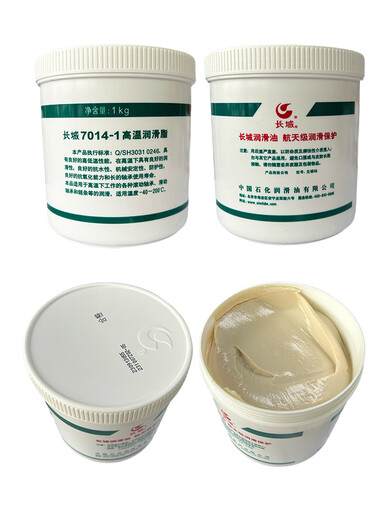 7014-1 High Temperature Grease Butter Extreme Pressure Lithium Grease 7014 Oil-40~200 1KG Great Wall 7014-1 500g Packing