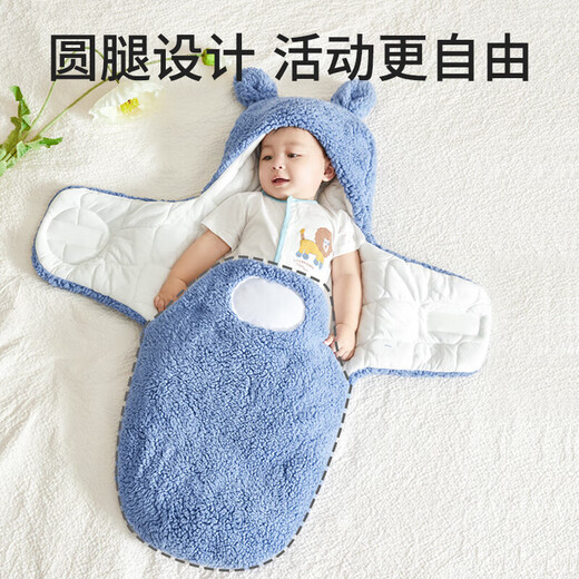 Baby sleeping bag for autumn and winter, a must-have baby anti-jump artifact when going out, newborn blanket, thickened quilt, quiet blue one-piece model - medium-thick three-layer quilted
