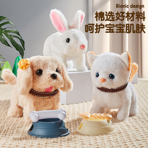 
Yasni children's toys simulated animals electric pet rabbit dolls can move and call out birthday gifts for girls aged 3-6