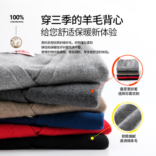 Hengyuanxiang 100% wool vest cardigan men's vest vest waistcoat knitted sweater gift dark gray 180