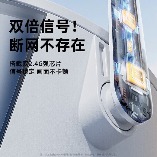 
Rtako [Outdoor dedicated full color night vision] Camera AOV surveillance camera 360-degree no dead angle with night vision panoramic outdoor mobile phone remote monitoring rural outdoor high definition [three-camera WIFI battery life version] 20 million full color-15-day playback