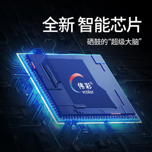 伟彩（vcolor）crg067硒鼓高品质适用佳能MF655Cdw/657Cdw/651Cw粉盒 含067计数芯片/蓝色-易加粉硒鼓