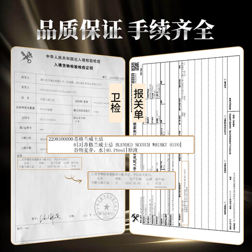 Huo Fan-Junni [Authentique anti-contrefaçon] Whisky importé britannique et cocktail à vin étranger mélange de base de vin coke coke baril sherry spirit 700ml * 6 bouteilles entières [bouteille nue