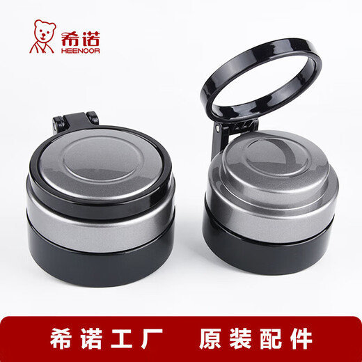Tapa de copa de vidrio de una sola capa Heenoor Original XN-6075/6076/9075/9076 Accesorios de tapa de la taza de agua Copa Copa XN-6076/9075/9076 Tapa de taza (695m