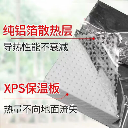 Floor heating module, floor heating without backfilling, aluminum foil dry floor heating, high temperature resistant floor heating pad, home heating, full circle pure aluminum module, 20 tubes, 20 spacing, default