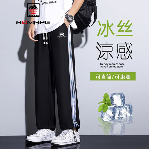 Aemape Casual Pantals for Boys in Summer New Ice Silk Straight Striped Teenagers, Junior and Senior High School Du lycée mince pantalon large à jambes larges 6630 Recommandation noire XL [120-140jin [Jin est égal à 0,5 kg]]]