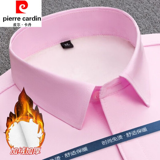 皮尔卡丹纯棉免烫抗皱长袖衬衫男士加绒加厚弹力内搭西装衬衣职业正装上衣 加绒加厚白色 41 (135-150斤)