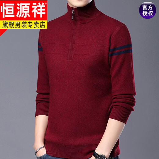 Hengyuanxiang light luxury high-end 2025 cashmere sweater for middle-aged and elderly men zipper wool sweater turtleneck warm sweater winter versatile new gray L 175/92A