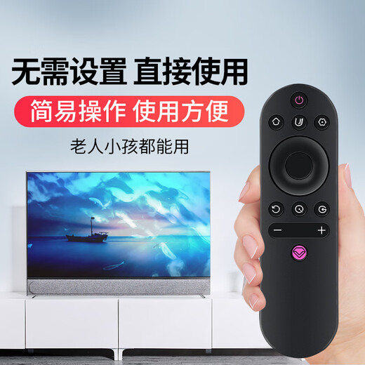 Lvgong gilt für Changhong TV-Fernbedienung, Original-Universalfernbedienung, Platinenmontage, CHIQ RBE901 902 903VC 43 50 55 58 60 65Q3T49 d3s39q, schnelle Lieferung / Lieferung am nächsten Tag, RIF300, verbessertes Universalmodell