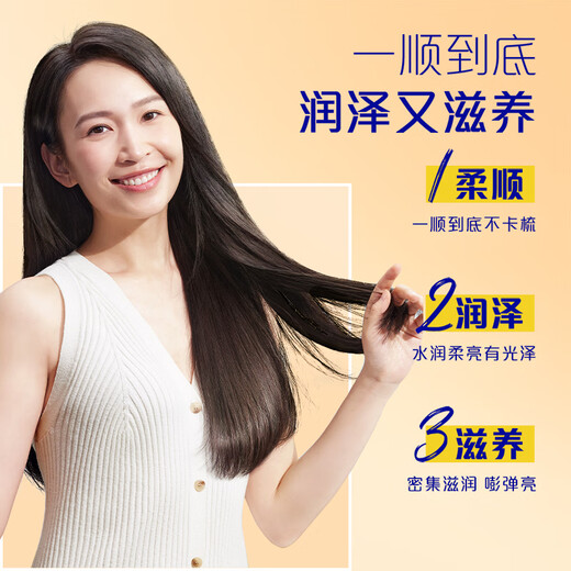 飘柔精油润养洗发水男士女士氨基酸洗发露液洗头膏600g柔顺香氛