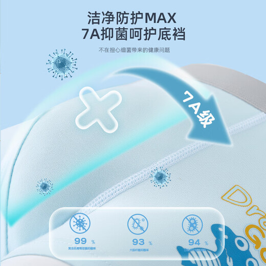 MiiOW children's underwear boys pure cotton boxer briefs summer thin boys boxer shorts boys 7a antibacterial small children Dinosaur Little World Class A pure cotton 4 pieces 110 recommended 30-40Jin Jin equals 0.5 kg, 100-110cm