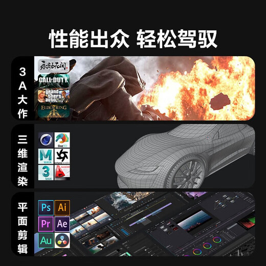 Ningmei AMD R7 9800X3D/RTX5090D/5080 graphics card thousand frames e-sports game desktop computer host DIY assembly computer assembly machine with four | 98X3D+5070Ti