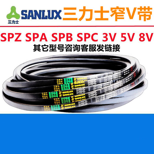 山头林村B3835到B5182三角带b型皮带A型C型D型E型F型电机联组齿 银色B3886.Li