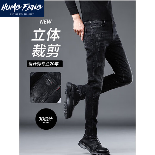 悍风（HUMGFENG）品牌高端牛仔裤男冬季修身小脚裤猫须百搭弹力潮牌男士休闲长皮草 1049-灰色 29