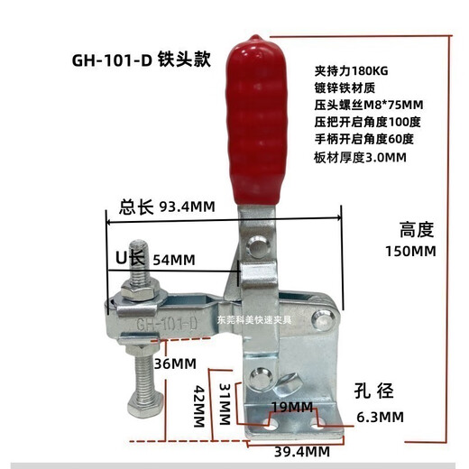 定制定制快速夹具焊接检具工装压紧器顶紧器固定夹GH101D 11421 1 GH-12131