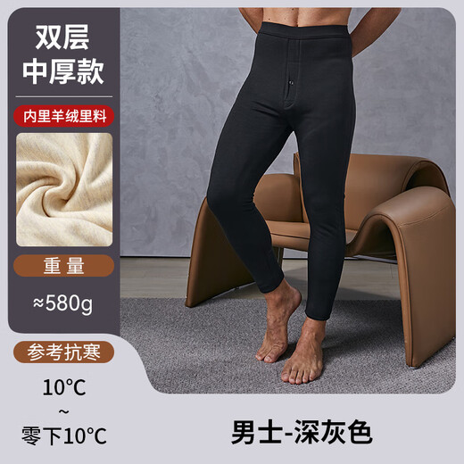 KING DEER Inner Mongolia Or Cashmere Pants Men's Wool Cotton Pants Plus Velvet Thickening Women's Slim Fit Plus Size Warm Pants Autumn and Winter Men's Dark Gray Double Layer Medium Thick Cashmere Lining, No Filling 3XL