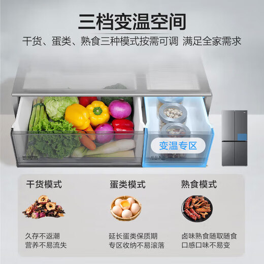 Haier (Haier) Xiaohonghua 541L French-style multi-door refrigerator dual-system global purification-30 cryogenic lock BCD-541WGHFDC9GPU1 government subsidy 15% 541L French-white | dual system | EPP ultra-clean