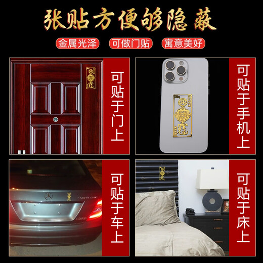 李居明2025蛇年本命年太岁手机贴吴遂大将军属蛇猴虎猪龙佩戴生肖平安符