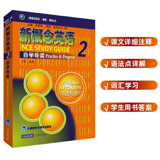 Xinhua Original FLTRP New Concept English (Smart Edition 2 Practice & Progress) Englisch für Grund- und Sekundarschulen Englisch Selbststudium FLTRP New Concept English 2 Practice & Progress Leitfaden zum Selbststudium