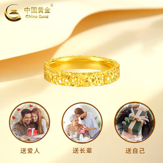 CHINA GOLD Crushed Ice Pure Gold Ring for Men and Women Gold Solid Rings Valentine's Day Birthday Gift for Girlfriend and Lover Crushed Ice Ring Approximately 1.9g Circle No. 14