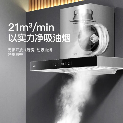 i11137油烟机燃气灶套装21大风量欧式顶吸家用 智能挥手i11155S 华帝i11155S挥手智控21大吸力