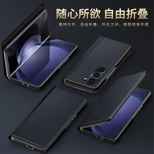 Gullfoss 三星w25手机壳三星w24保护套全包5G男女三星Z Fold6/d5简约商务镜面翻盖式皮套防摔轻奢超薄外壳 臻选纳帕皮【黑色】翻盖式皮套 三星w25