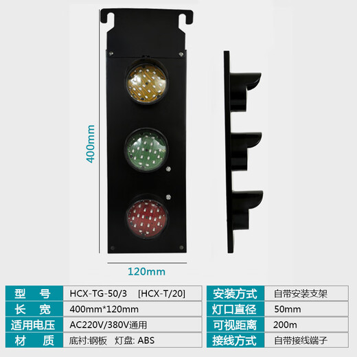 Customized sliding contact line power indicator light for traveling crane crane three-phase three-color signal light LED380VHXC HCX-TP-100/1