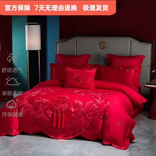 Mercury series wedding four-piece set Dahong 200S pure cotton wedding bedding sixty-eighty-piece wedding set pure cotton embroidered bed Longfeng Baixi (red) 1.8m bed sheet eight-piece set