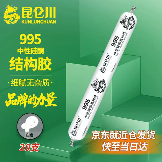 Kunlunchuan 995 Neutral Silicone Structural Adhesive Porcelain Glass Adhesive Waterproof Sealant Decoration Exterior Wall Doors and Windows Tile Bonding Stone Wallboard Quick-drying Anti-Cracking Porcelain Silicone White Full Box