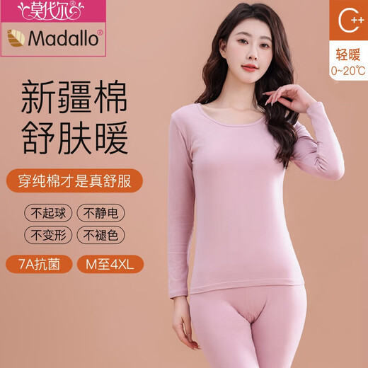 莫代尔莫兰迪色秋衣秋裤女纯棉全棉打底衫大码修身薄款保暖内衣套装 677-07浅灰紫 3XL 【体重148-160斤】
