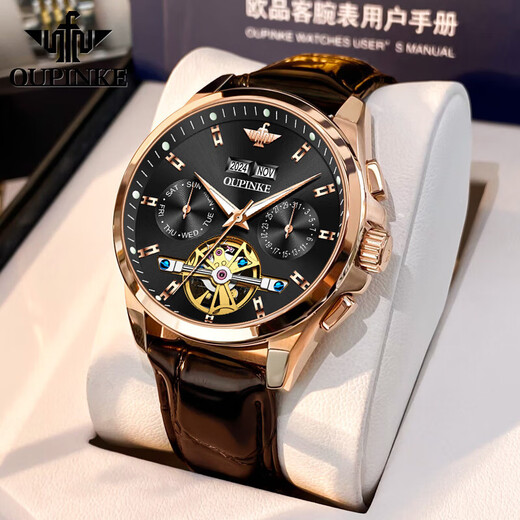 Européen Pinke Site officiel Swiss Certified Watch Men's Mechanical Watch Flywheel Full Automatic Luminous Imperproofing Date Calendar Week Watch Flaghip Version - 3291 Brown Leather Rose Black Greed Graving