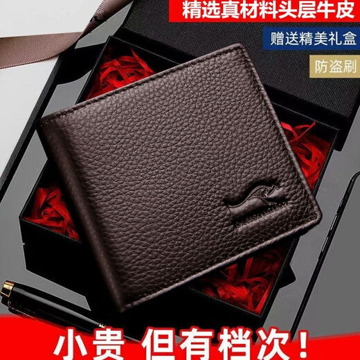 袋鼠（KANGAROO）真皮钱包2025新款男钱包真牛皮男士钱包真皮夹子送男朋友爸爸礼物 真皮黑色加厚压印款